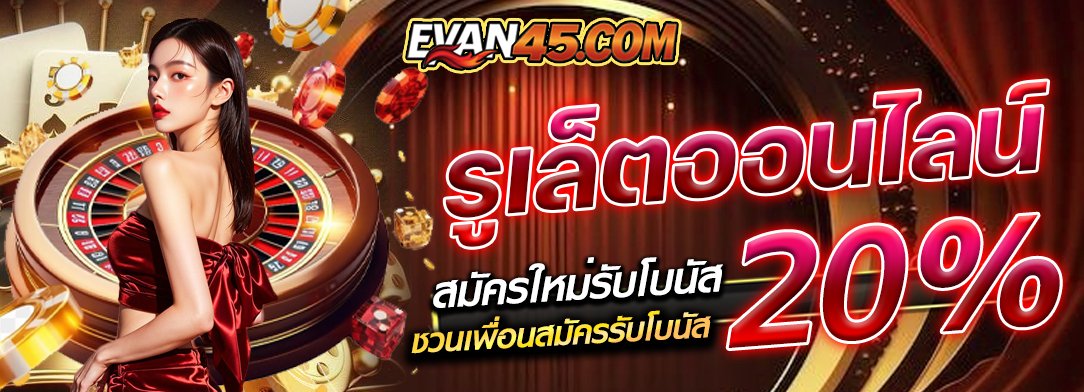 EVAN45 2-copy