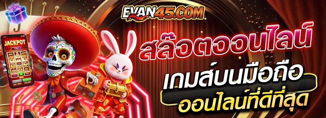 EVAN45 3-copy