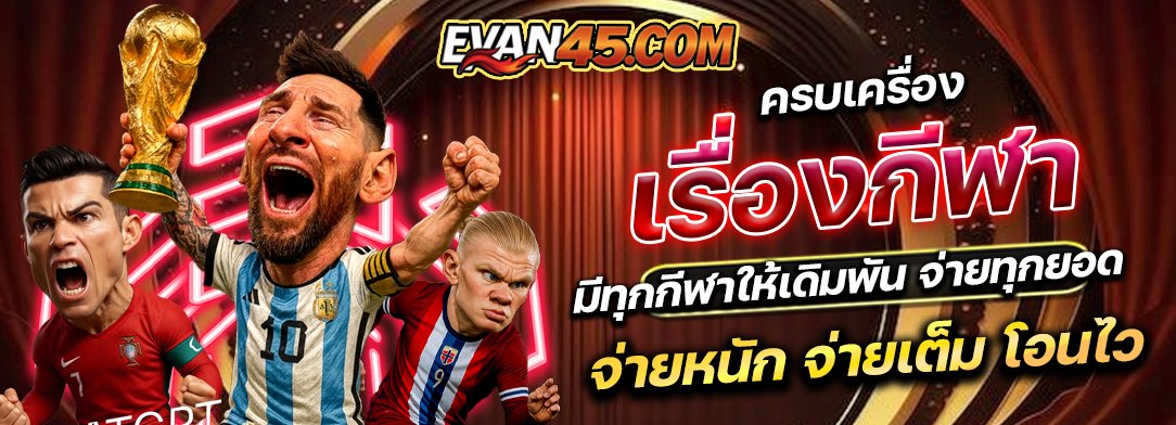 EVAN45 4-copy