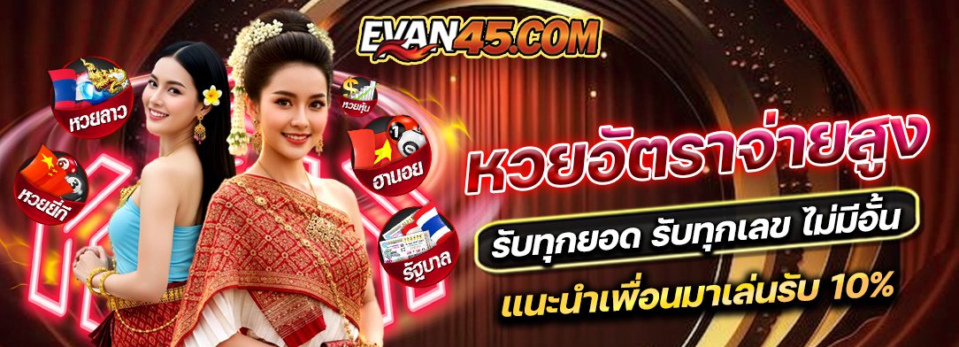 EVAN45 5-copy